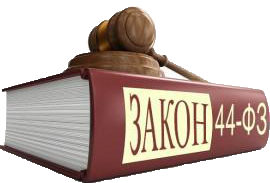 Юрист по закупкам 44-ФЗ в Полевском